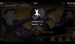 秽土鼬奥义技能视频爆料,神秘忍者绝技震撼登场