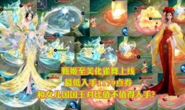 27号王者皮肤爆料视频,神秘英雄华丽变身，全新特效震撼来袭！