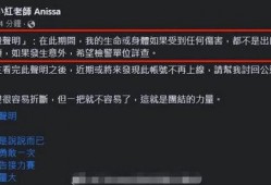 nono爆料视频,nono最新爆料视频内容大起底