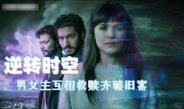 逍遥法外在线观看免费,在线免费观看，揭秘犯罪世界的惊险冒险