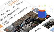 青岛新闻在线爆料平台,独家爆料，揭秘青岛最新热点事件！