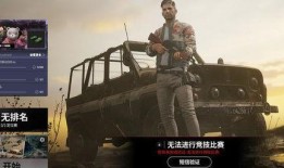 绝地求生二手游最新爆料,价格波动与热门游戏盘点