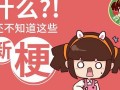吃瓜情侣故事大全集免费观看,吃瓜情侣故事大全集免费观影指南