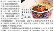 食物最新事件爆料新闻报道,食物安全事件频发，消费者权益如何保障？