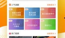 爆料日本剪发视频下载网站,潮流发型一网打尽