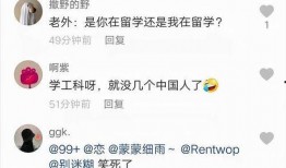 学生爆料袁老师视频,揭秘校园风云背后的真相