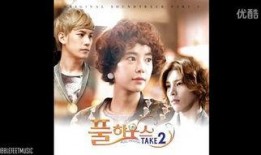 浪漫满屋2在线观看,续写甜蜜爱情传奇