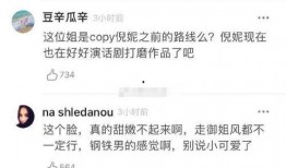 爆料李现前朋友是谁啊视频,揭秘昔日好友身份