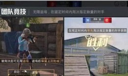 捷风国服爆料视频,游戏新内容与玩法前瞻