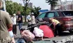 淮安爆料曝光事件视频播放