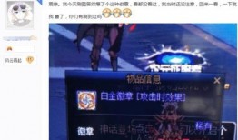 神秘大玩家爆料小宇视频,小宇视频背后的惊人真相