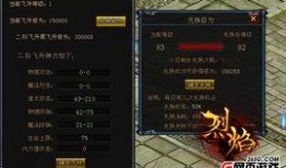 白虎之魂爆料视频大全,揭秘神秘力量与传奇故事