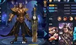 金铲铲最新皮肤爆料图片,炫酷造型，独特风格引期待