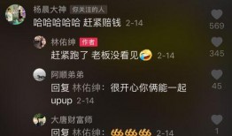 杨晨大神最新爆料视频,带你一探究竟