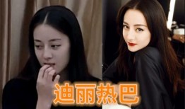 鹿晗热巴圈内人爆料,真实关系曝光，背后故事令人震惊