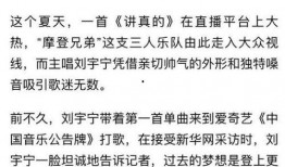 dz于一爆料视频,一窥娱乐圈幕后真相