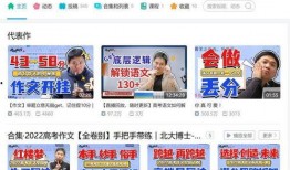 数学陈老师爆料视频,独家爆料视频深度解析