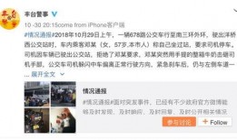 永新各大网红爆料视频曝光,热门事件幕后真相大曝光