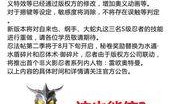 九月高招s忍爆料视频,s忍爆料视频深度解析
