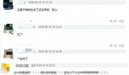 李嘉琦助理爆料视频大全,揭秘娱乐圈幕后真相