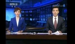 仙鱼最新爆料新闻联播,新闻联播最新爆料背后的故事