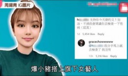 蝴蝶姐姐爆料周扬视频,揭秘背后惊人内幕