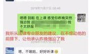 教授学生爆料视频在线观看,在线观看背后的真相与争议