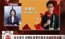 珠江今日关注爆料