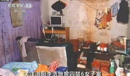 深圳出租屋爆料事件视频,揭露租住安全隐患与监管漏洞