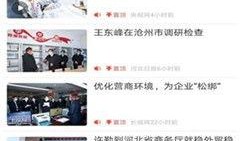 邢台隆尧爆料案件最新,案情最新进展及背后真相揭秘