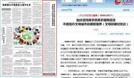 央视媒体新闻爆料,揭露行业乱象，守护消费者权益