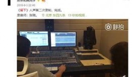 刘小敏爆料了什么节目视频,独家视频曝光惊人真相