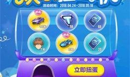 飞车旺仔最新爆料视频,揭秘全新飞车游戏玩法与亮点