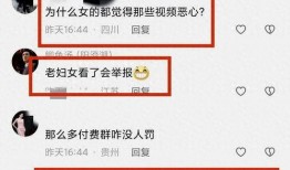 八村最新爆料消息视频