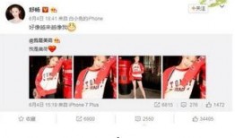舒畅实名爆料微博视频,揭露娱乐圈惊人内幕！”