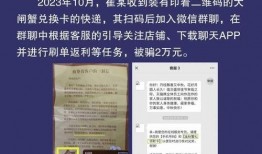 演员爆料诈骗案例最新,演员揭露惊天诈骗案，揭秘娱乐圈黑暗面