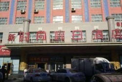 库尔勒最新爆料电话,电话揭露惊人内幕