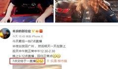 dz于一爆料视频,一窥娱乐圈幕后真相