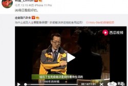 中国网红吃瓜被老板打,老板怒打网红，背后真相引人深思