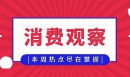 茶叶热点爆料怎么做的视频,轻松吸粉的秘诀
