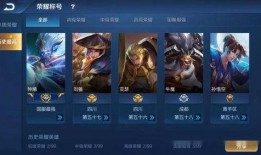 王者荣耀最新爆料国服,神秘英雄登场，战局再掀风云