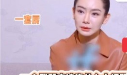 哪个明星被爆料了呢视频,XXX明星被曝光惊人内幕