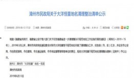 福建省最新爆料新闻,揭秘神秘事件背后的真相