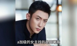 爆料娱乐圈八卦的狗仔