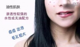 护肤爆料视频教程大全集,视频教程大全集精华汇总