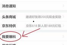 美国最新头条新闻爆料,美国最新头条新闻揭示惊人内幕！