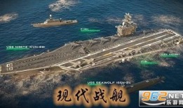 现代战舰最新版爆料平台,尖端科技与战略布局深度解析