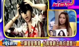 封神吃瓜娱乐新闻,娱乐圈吃瓜群众热议幕后故事