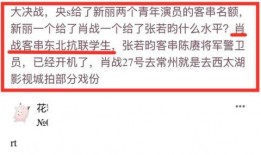 肖战最近资源爆料视频