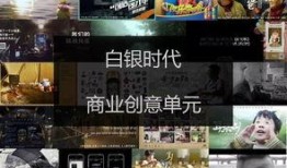 银 华 在线观看,精彩内容一网打尽